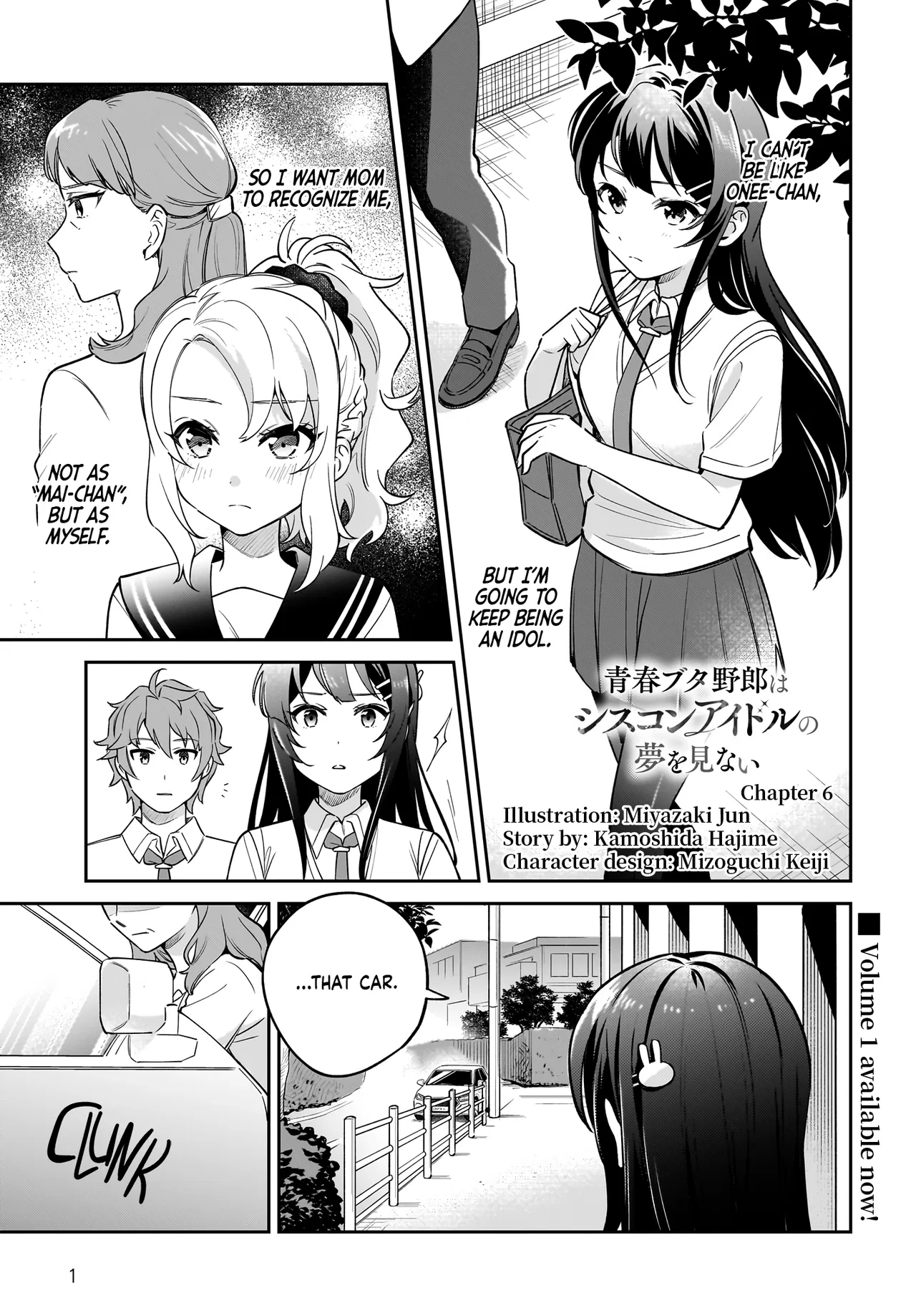 Seishun Buta Yarou wa Siscon Idol no Yume wo Minai Chapter 6 – Page 1