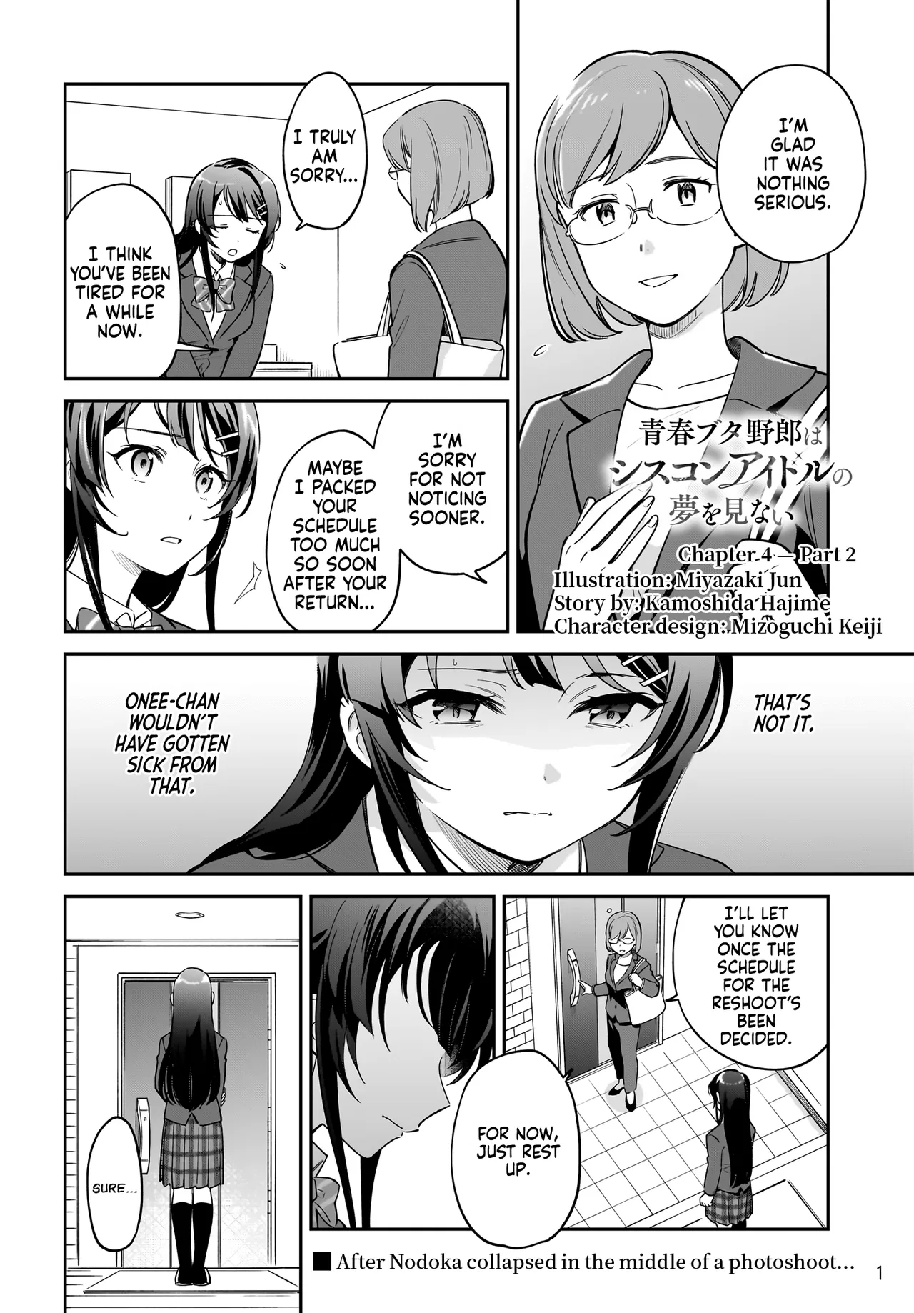 Seishun Buta Yarou wa Siscon Idol no Yume wo Minai Chapter 4.2 – Page 1