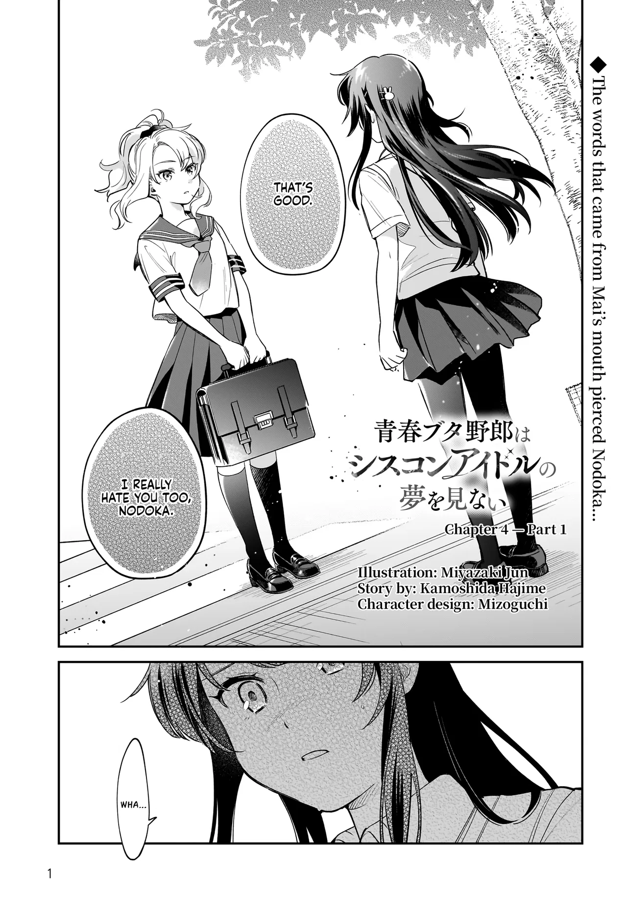 Seishun Buta Yarou wa Siscon Idol no Yume wo Minai Chapter 4.1 – Page 1