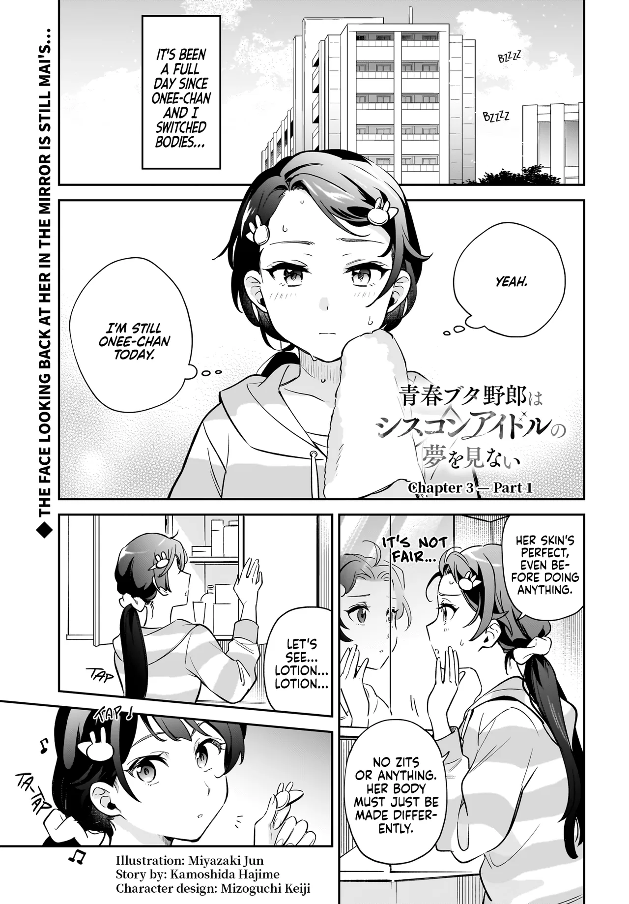 Seishun Buta Yarou wa Siscon Idol no Yume wo Minai Chapter 3.1 – Page 1
