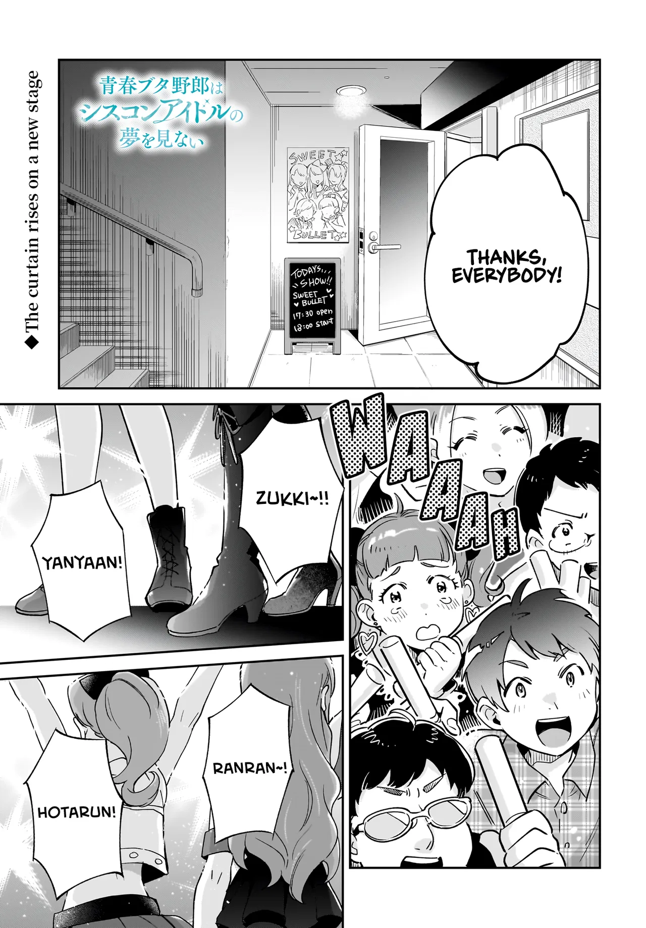 Seishun Buta Yarou wa Siscon Idol no Yume wo Minai Chapter 1 – Page 1