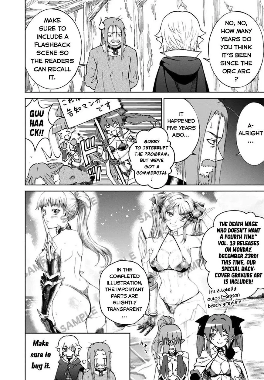 Yondome wa Iyana Shi Zokusei Majutsushi manga Chapter 61 – Page 1