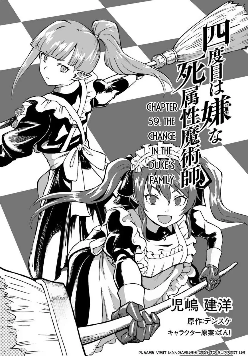 Yondome wa Iyana Shi Zokusei Majutsushi manga Chapter 59 – Page 1