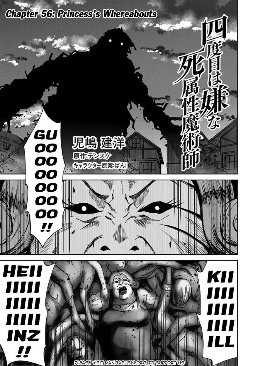 Yondome wa Iyana Shi Zokusei Majutsushi manga Chapter 56 – Page 1