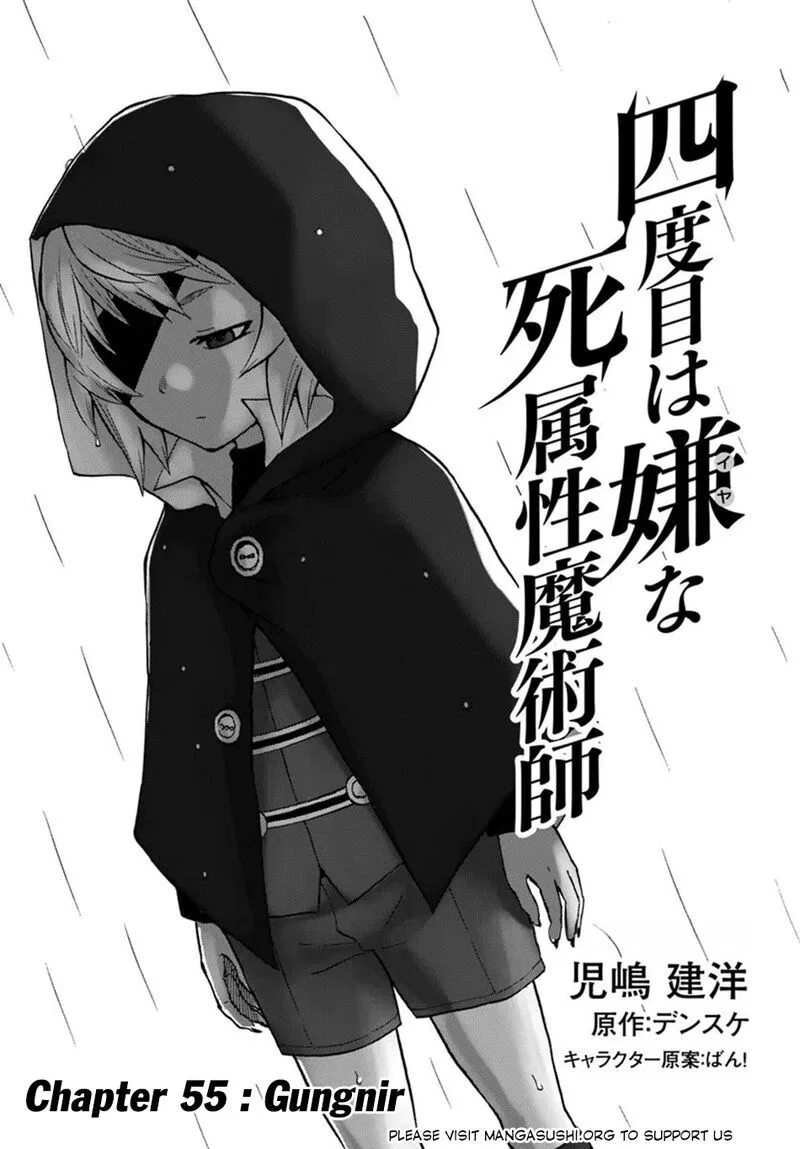 Yondome wa Iyana Shi Zokusei Majutsushi manga Chapter 55 – Page 1