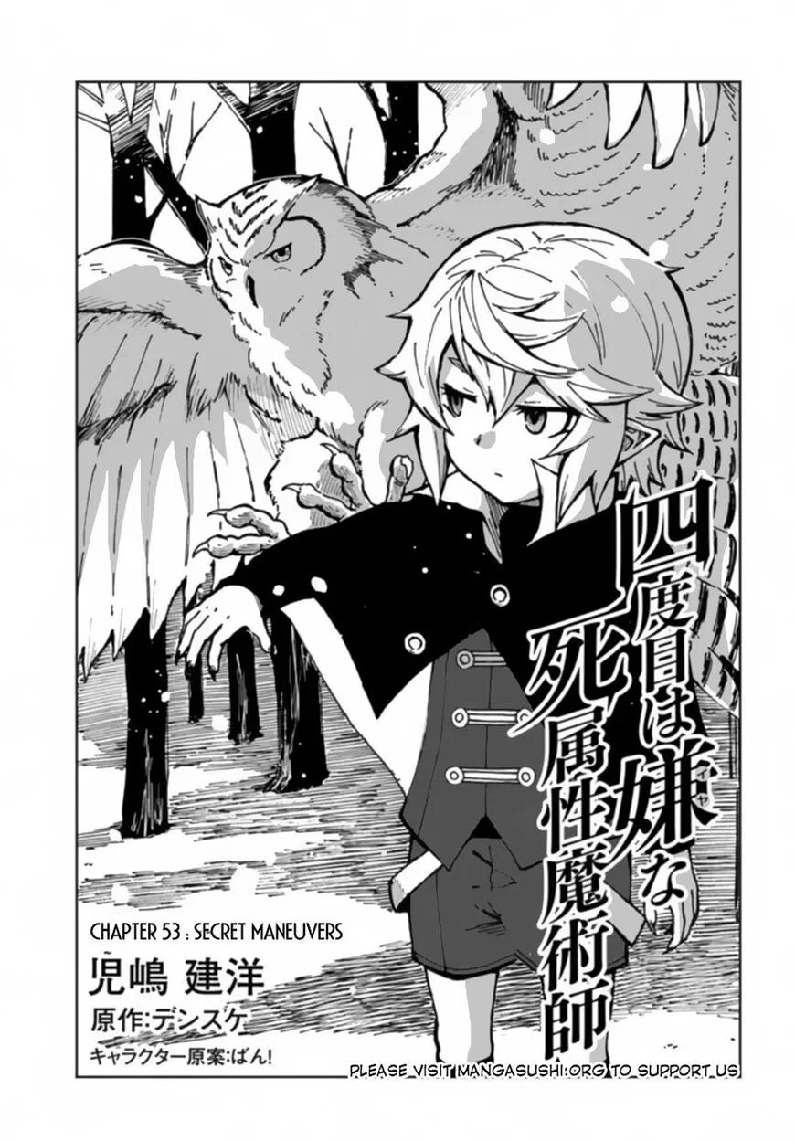 Yondome wa Iyana Shi Zokusei Majutsushi manga Chapter 53 – Page 1
