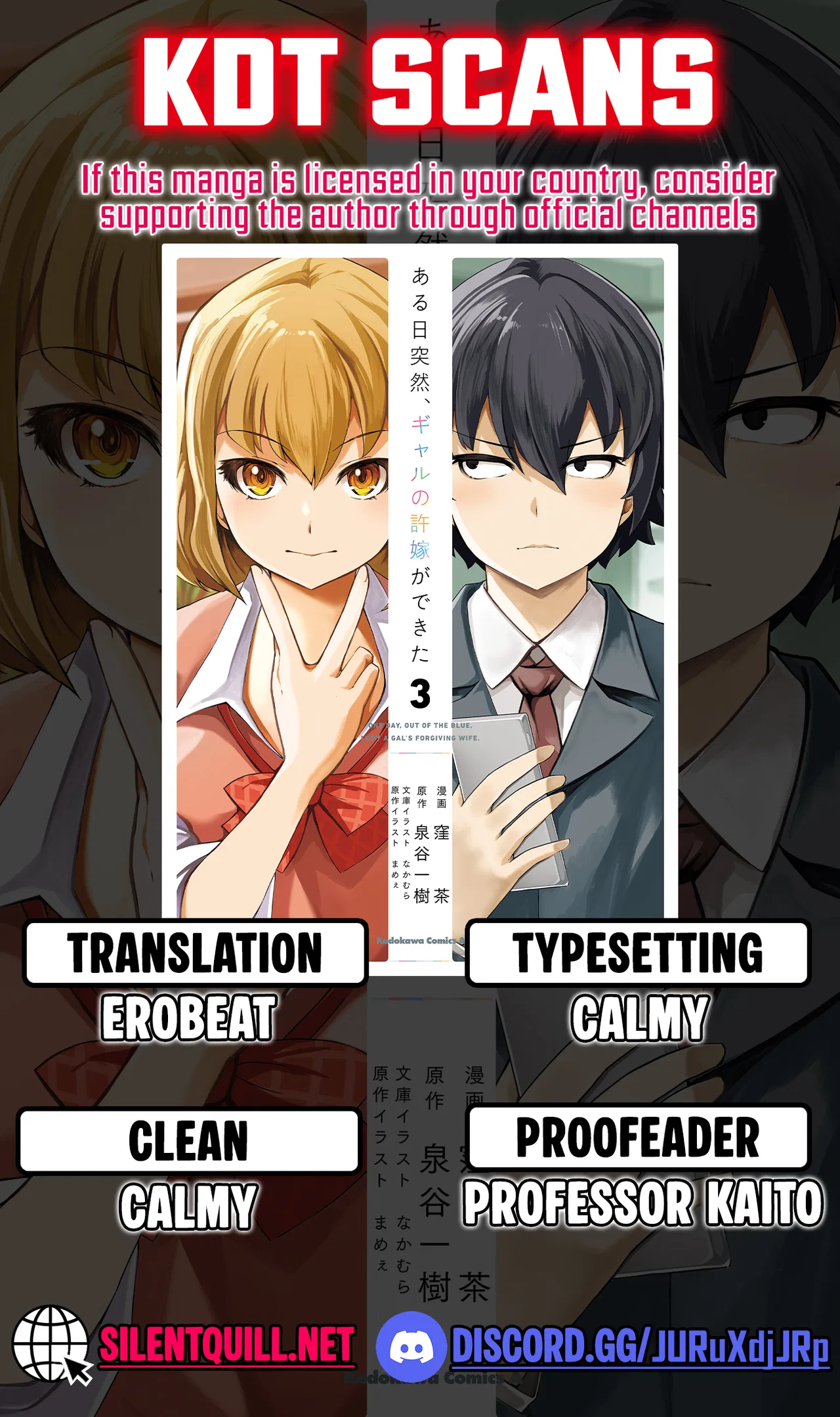 Aru Hi, Totsuzen Gal no Iinazuke ga Dekita Chapter 19 – Page 1