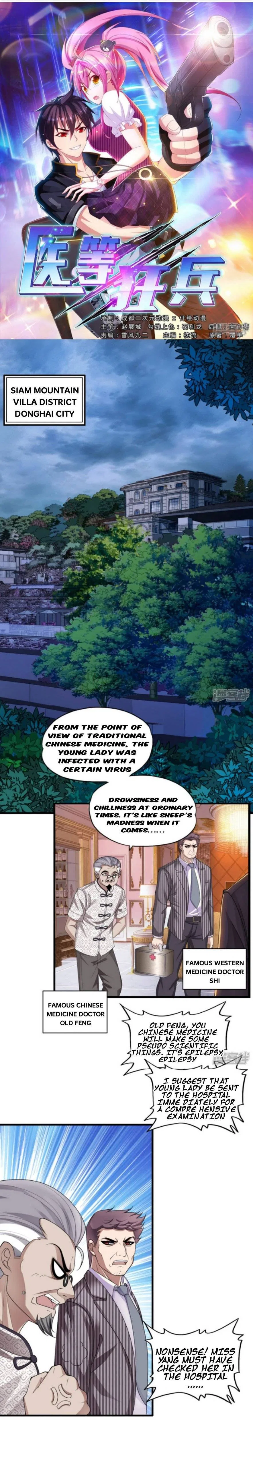 Medical Crazy Soldier Chapter 1 – Page 1