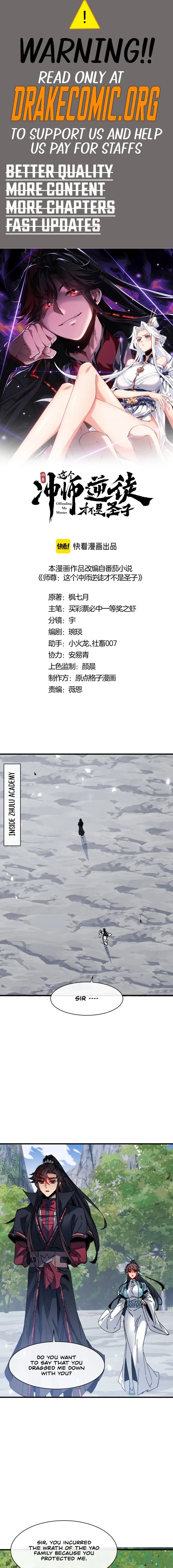 Master: This Villainous Disciple Is Not The Holy Child Chapter 168 – Page 1
