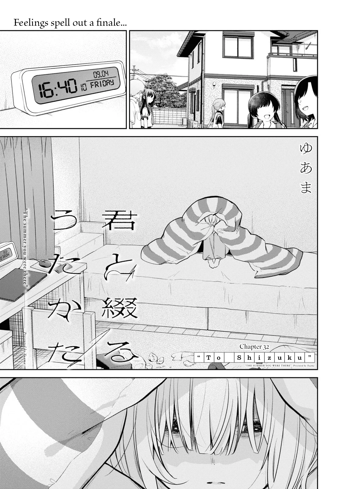 Kimi to Tsuzuru Utakata Chapter 32 – Page 1