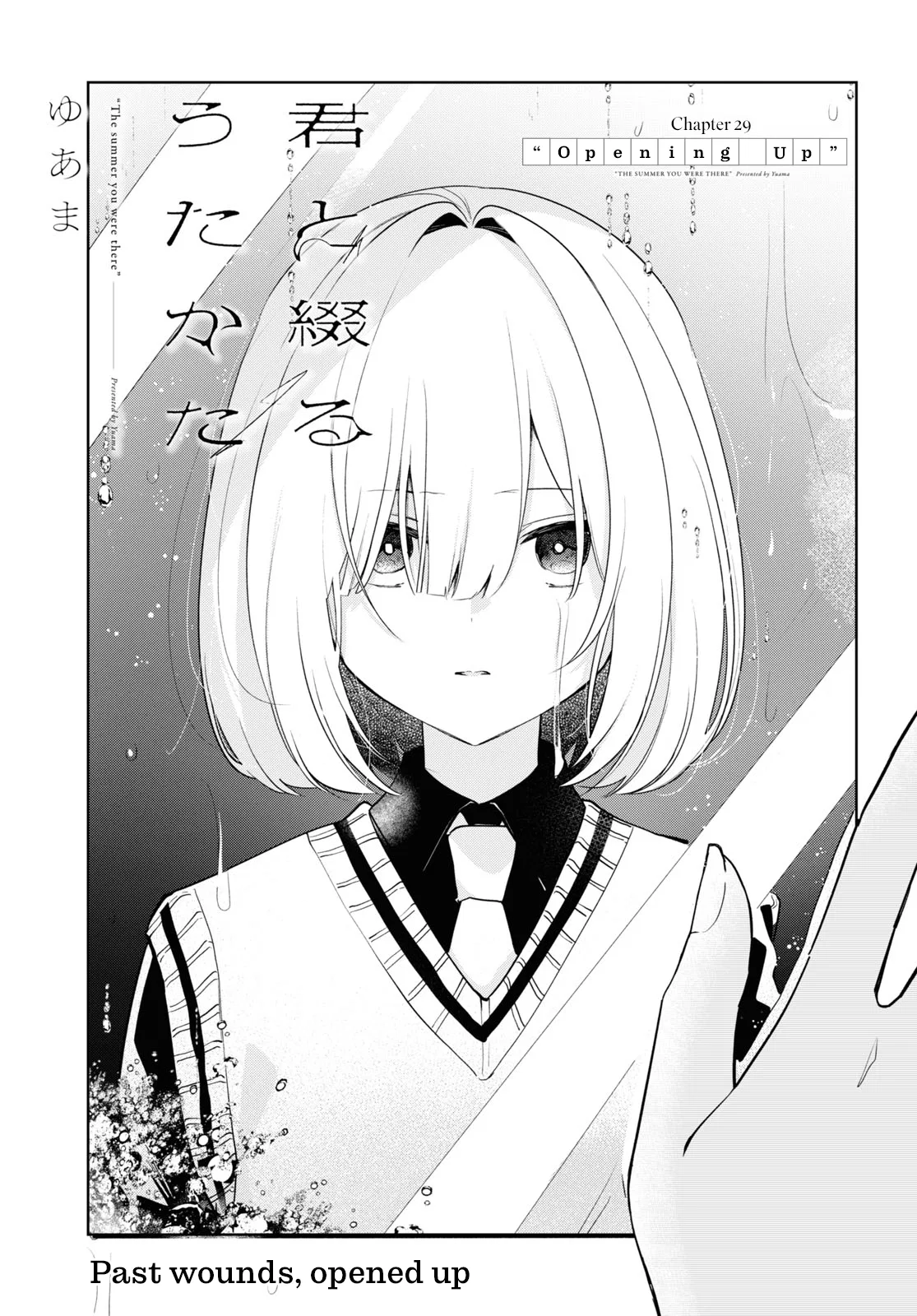 Kimi to Tsuzuru Utakata Chapter 29 – Page 1