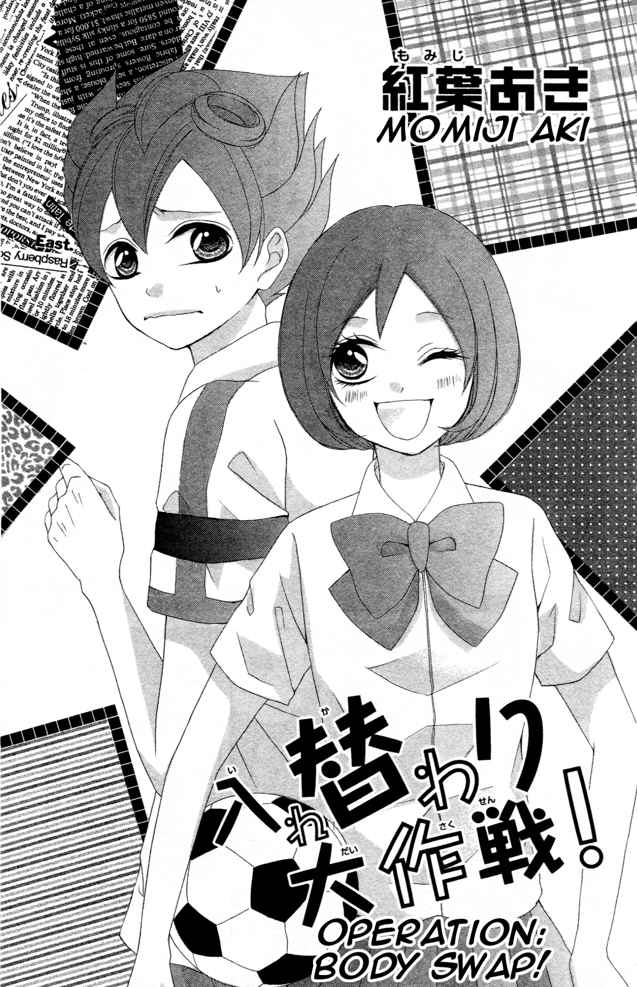 Inazuma Eleven GO Anthology! Chapter 6 – Page 1