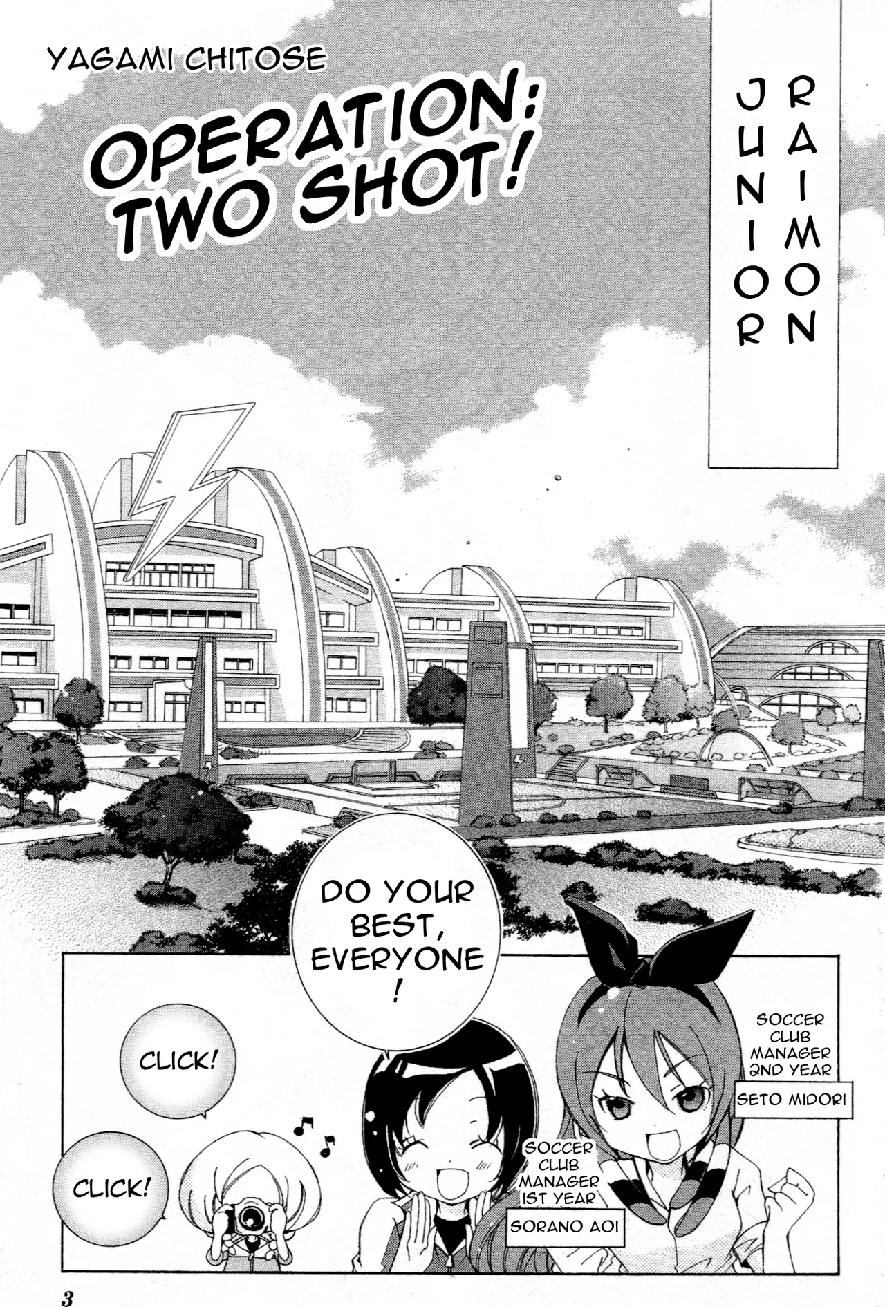 Inazuma Eleven GO Anthology! Chapter 1 – Page 1