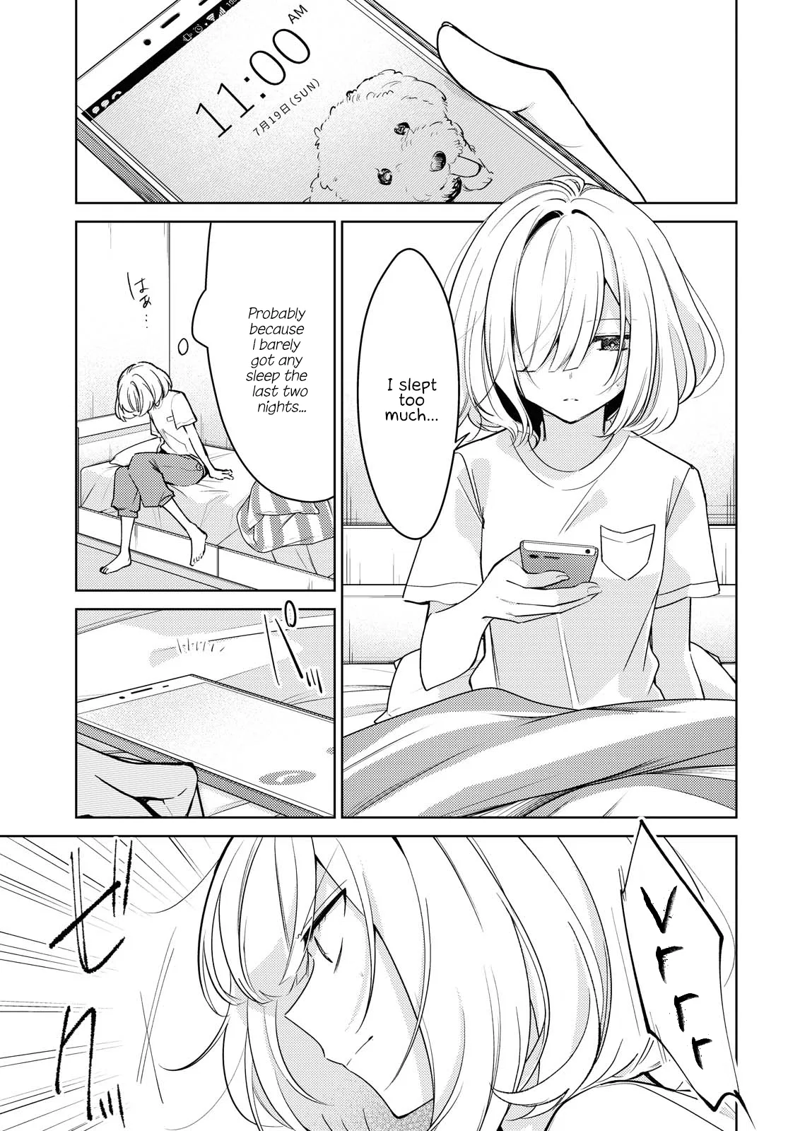 Kimi to Tsuzuru Utakata Chapter 3 – Page 1