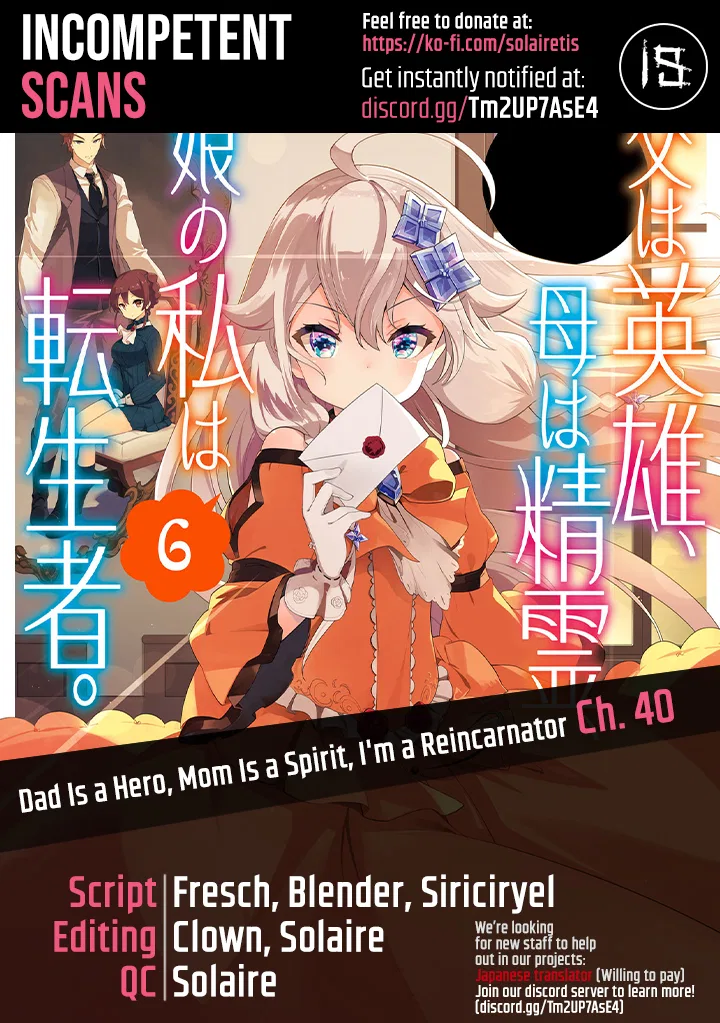 Chichi wa Eiyuu, Haha wa Seirei, Musume no Watashi wa Tenseisha. Chapter 40 – Page 1