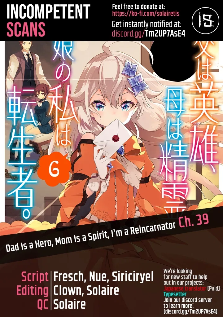 Chichi wa Eiyuu, Haha wa Seirei, Musume no Watashi wa Tenseisha. Chapter 39 – Page 1