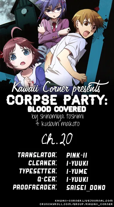 Corpse Party - Blood Covered Chapter 20 – Page 1