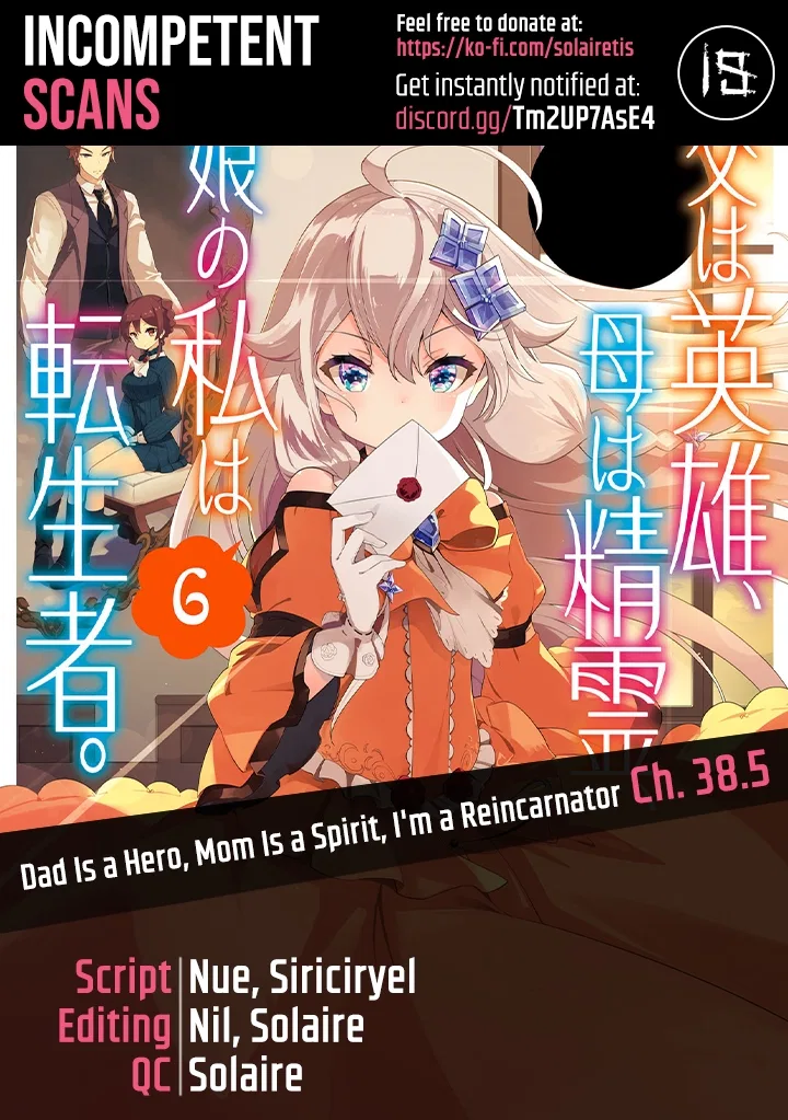 Chichi wa Eiyuu, Haha wa Seirei, Musume no Watashi wa Tenseisha. Chapter 38.5 – Page 1