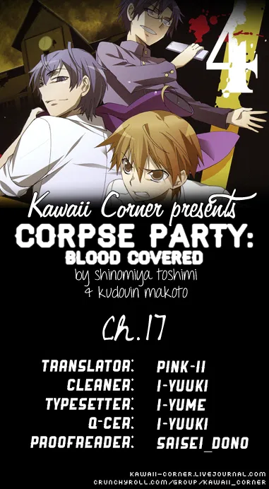 Corpse Party - Blood Covered Chapter 17 – Page 1