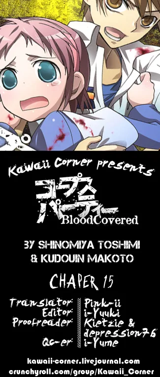 Corpse Party - Blood Covered Chapter 15 – Page 1