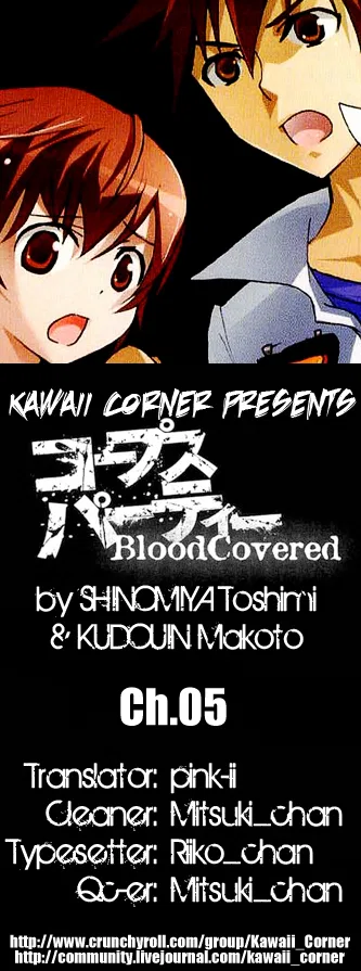 Corpse Party - Blood Covered Chapter 5 – Page 1