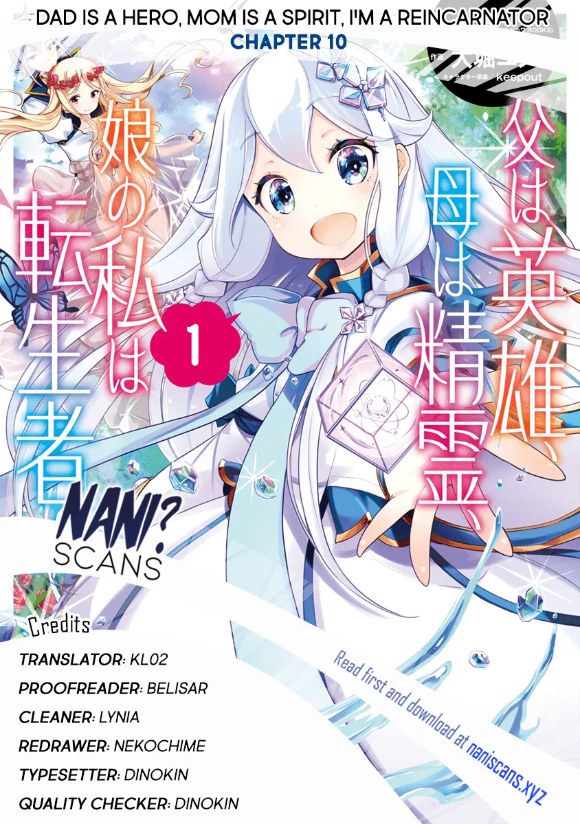 Chichi wa Eiyuu, Haha wa Seirei, Musume no Watashi wa Tenseisha. Chapter 10 – Page 1