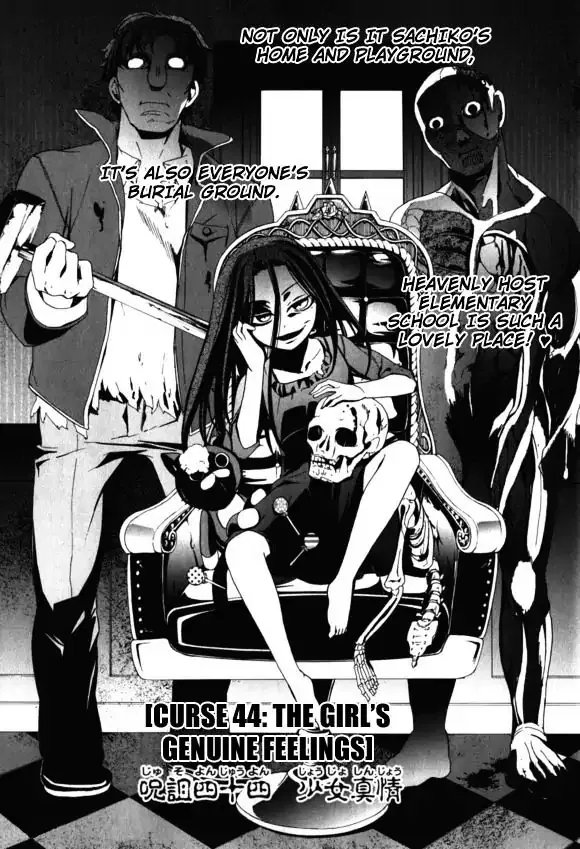 Corpse Party - Blood Covered Chapter 44 – Page 1