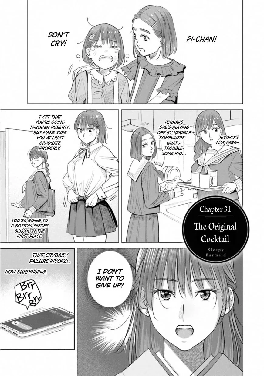Madoromi Barmaid manga Chapter 31 – Page 1