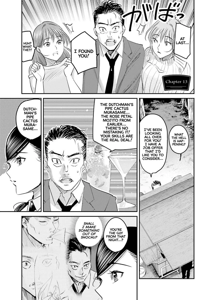 Madoromi Barmaid manga Chapter 13 – Page 1