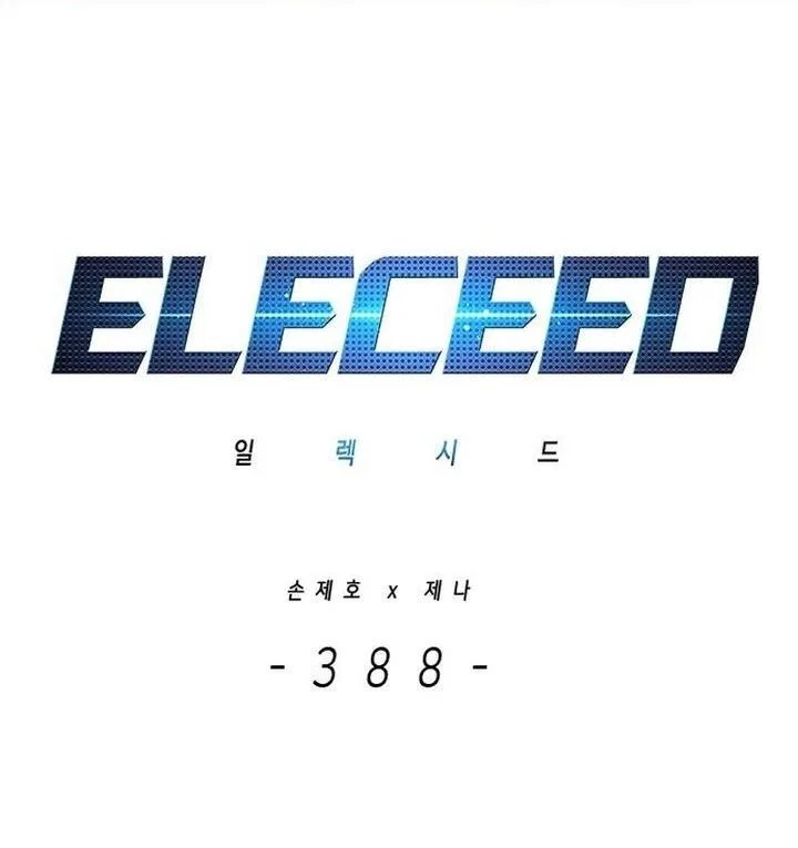 Eleceed manga Chapter 388 – Page 1
