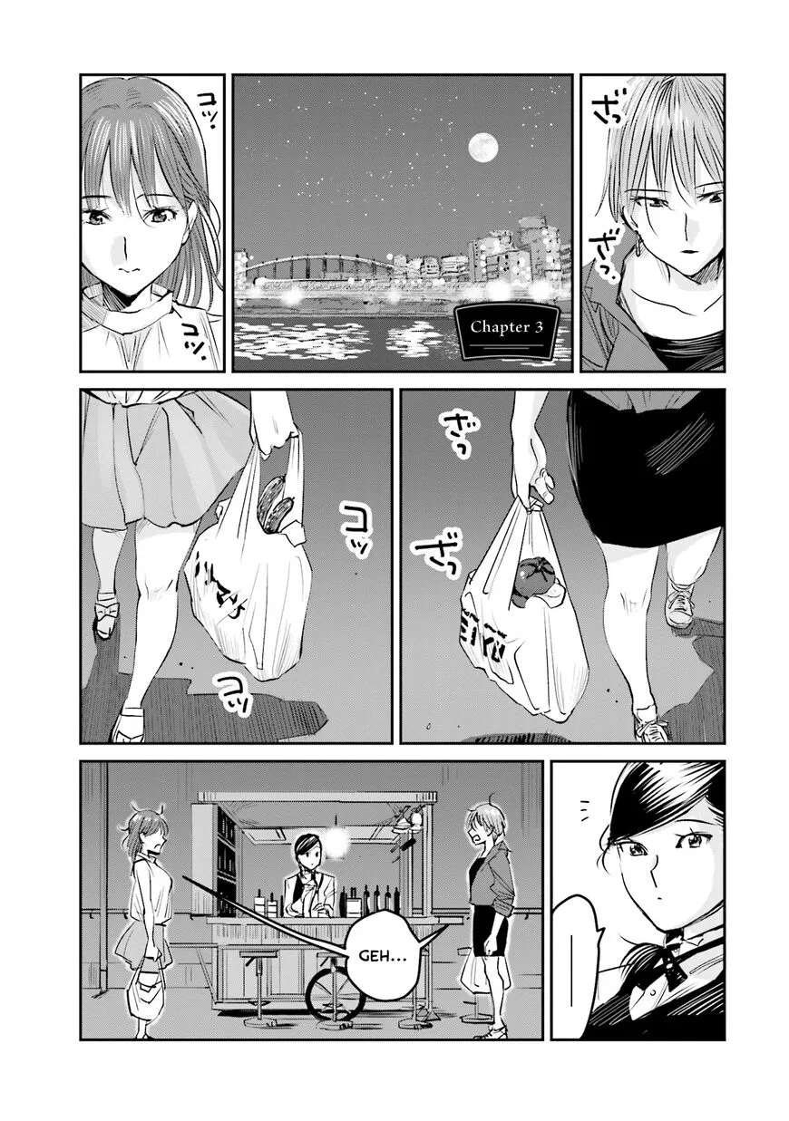 Madoromi Barmaid manga Chapter 3 – Page 1