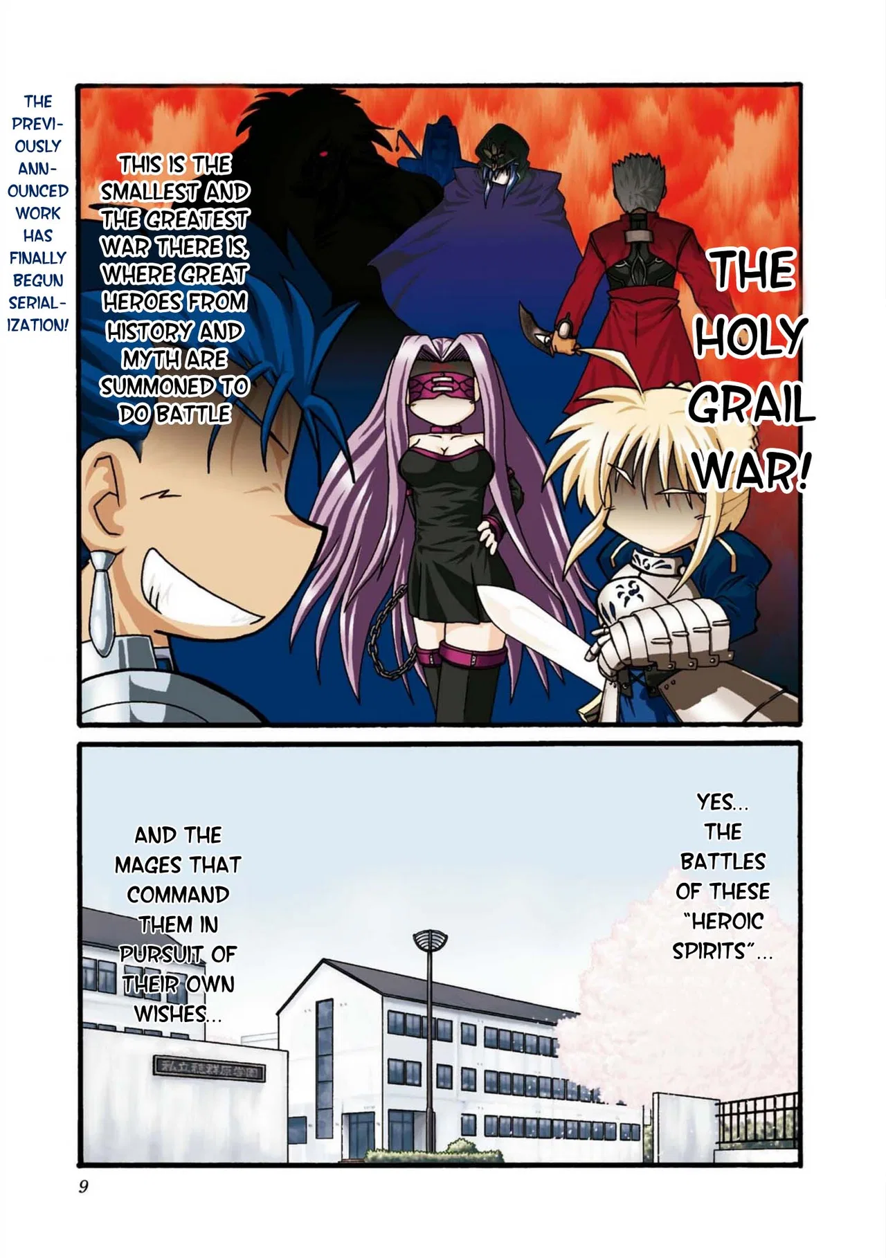 Himuro no Tenchi: Fate/school life Chapter 1 – Page 1