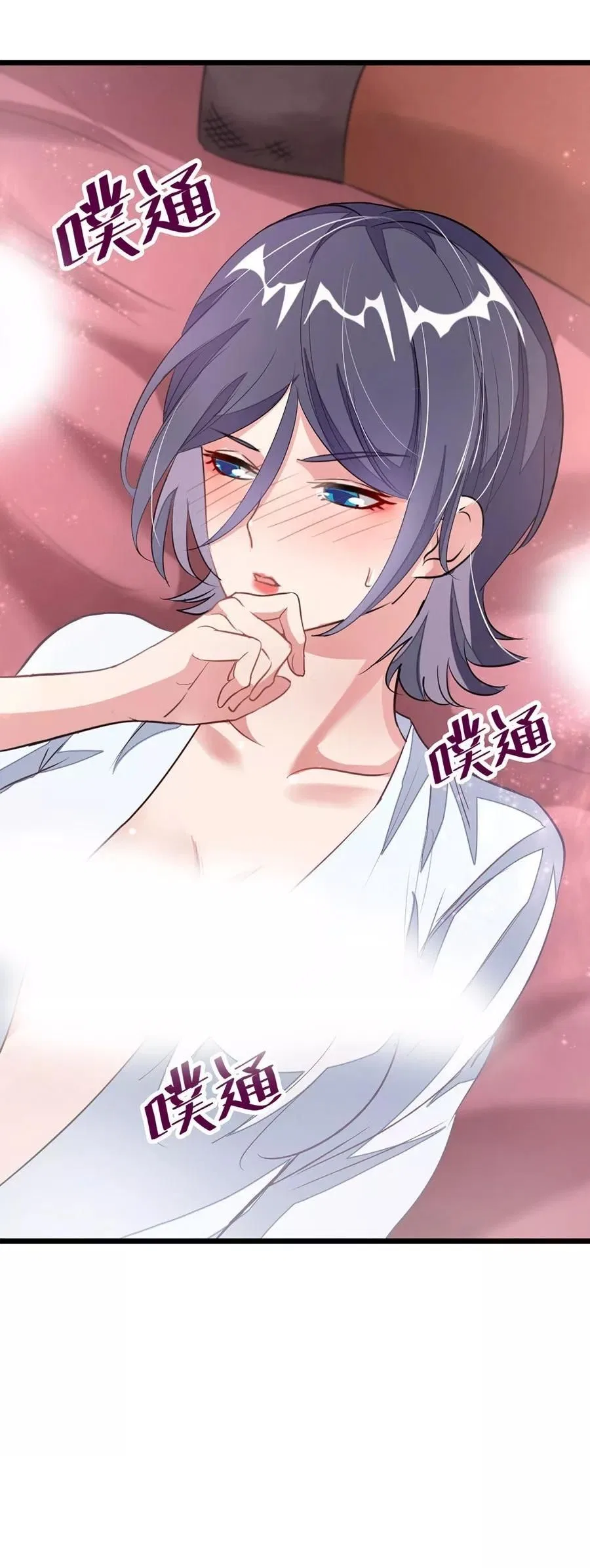 Nine Sun God King Chapter 94 – Page 31