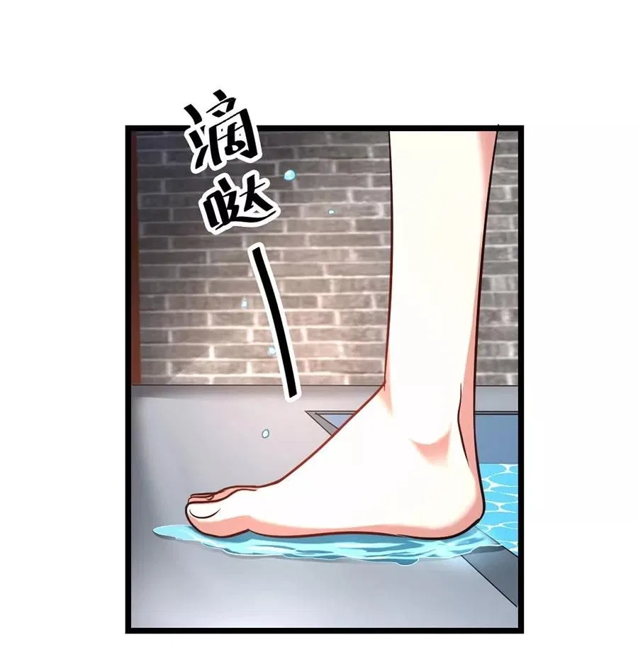 Nine Sun God King Chapter 93 – Page 6