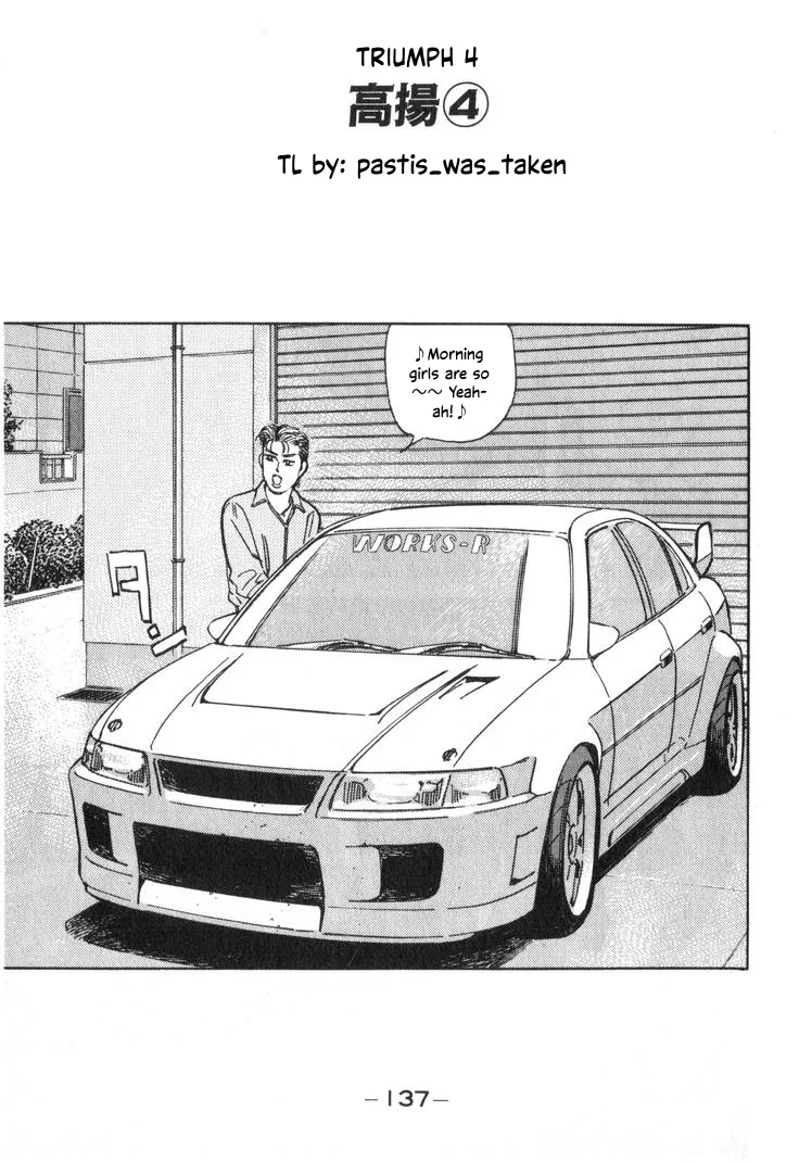 Wangan Midnight Chapter 209 – Page 1