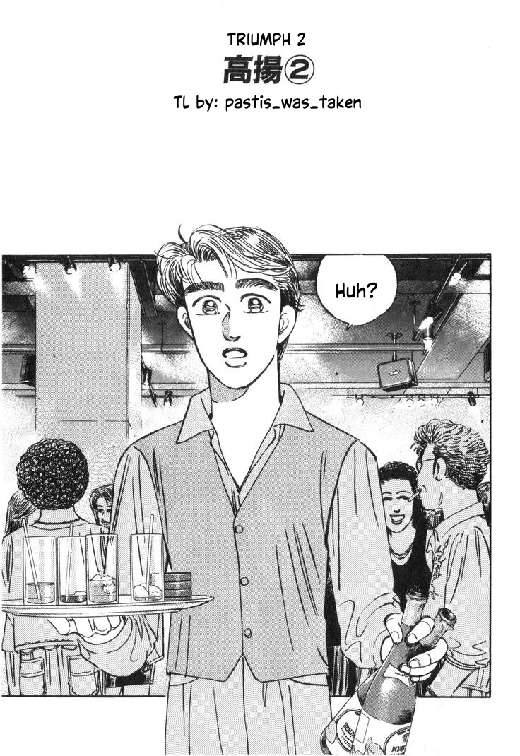 Wangan Midnight Chapter 207 – Page 1
