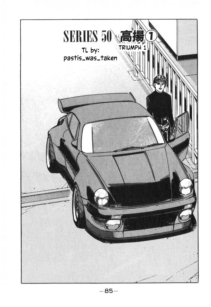 Wangan Midnight Chapter 206 – Page 1