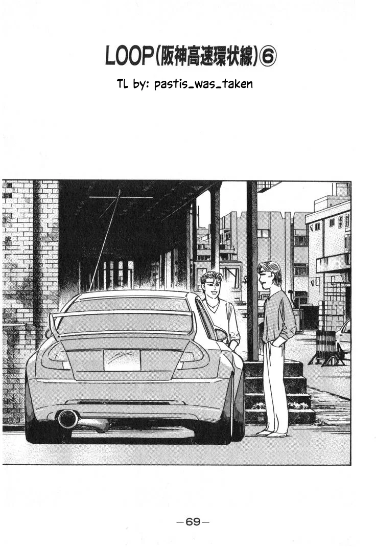 Wangan Midnight Chapter 205 – Page 1