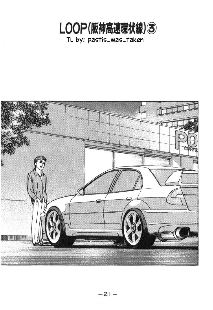 Wangan Midnight Chapter 202 – Page 1