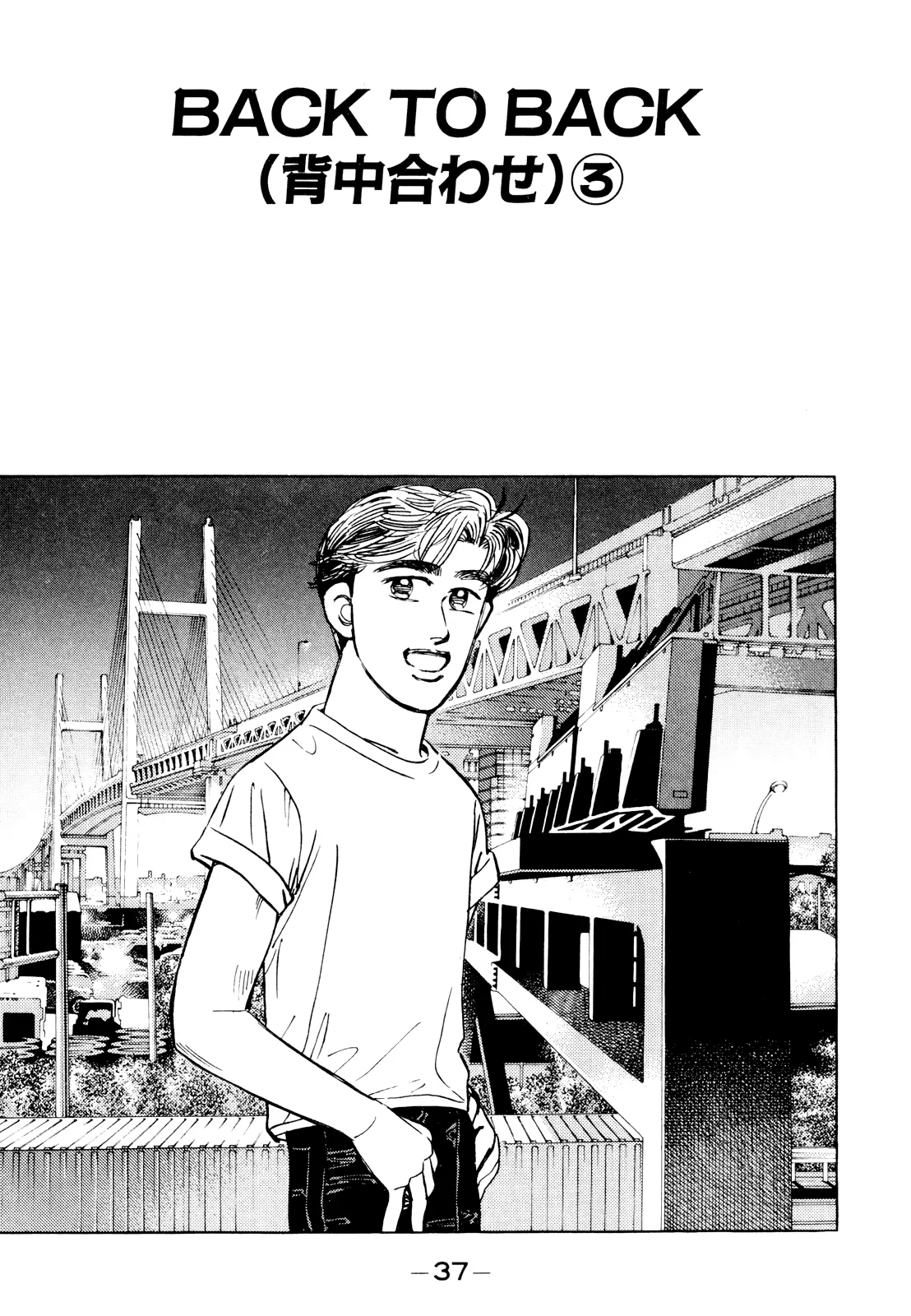 Wangan Midnight Chapter 176 – Page 1