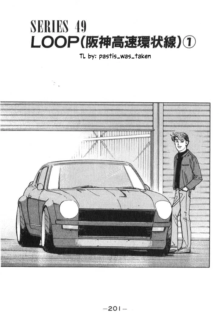 Wangan Midnight Chapter 200 – Page 1