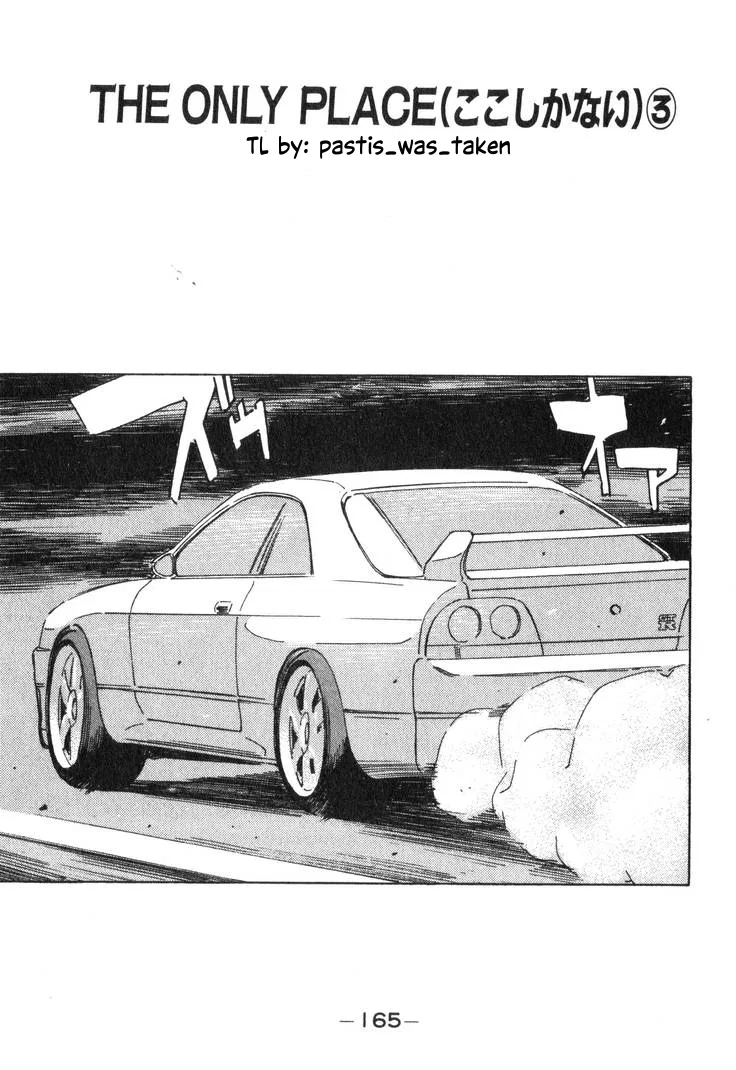 Wangan Midnight Chapter 198 – Page 1