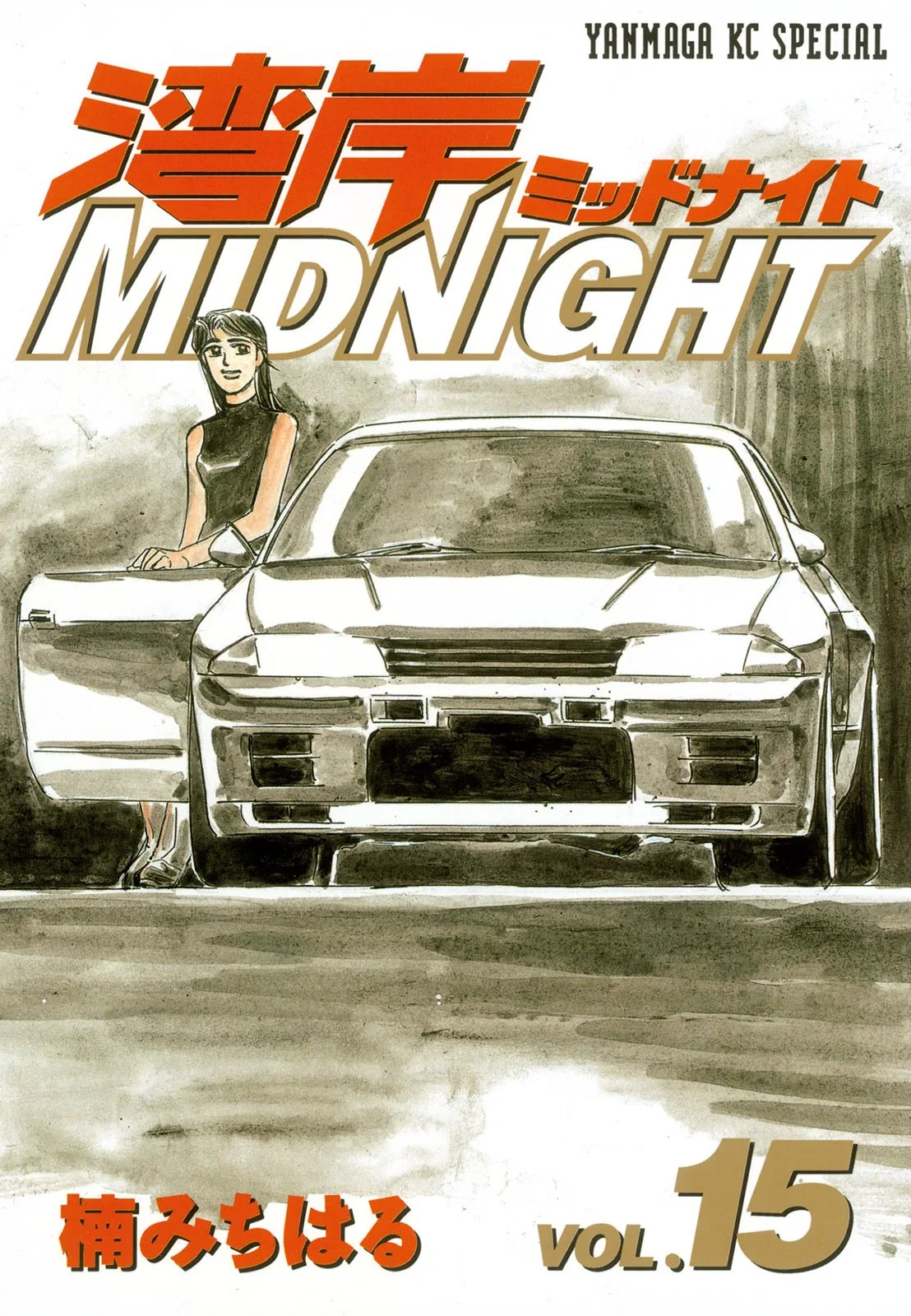 Wangan Midnight Chapter 174 – Page 1