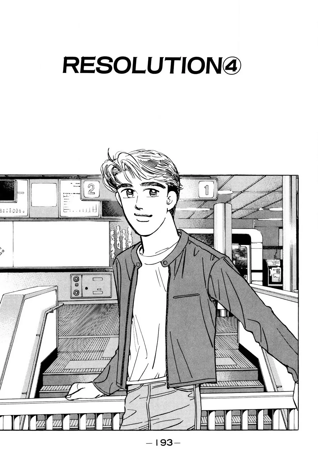 Wangan Midnight Chapter 172 – Page 1