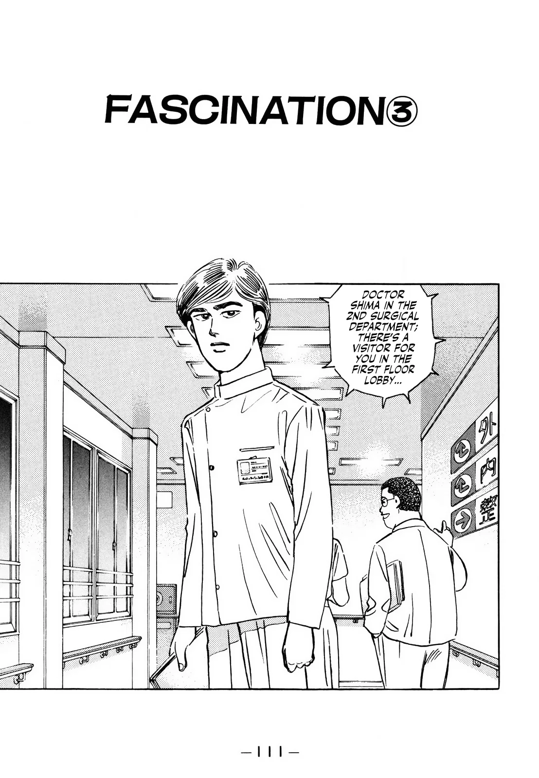 Wangan Midnight Chapter 167 – Page 1
