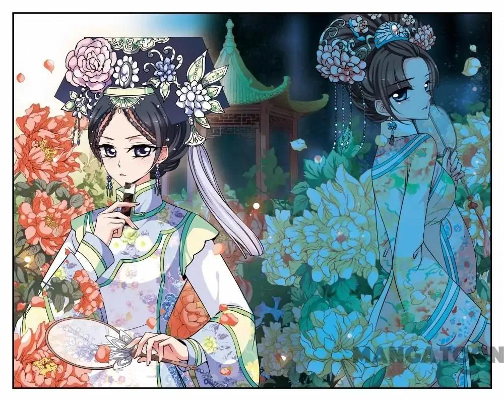 Fei Xi Yan Xue Chapter 274 – Page 1