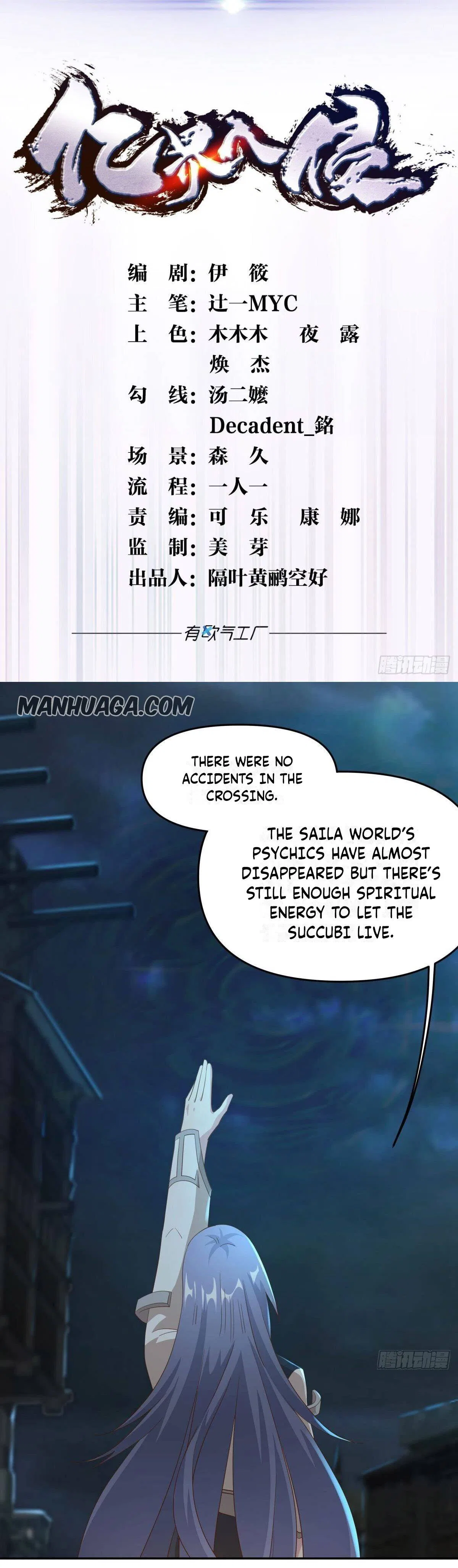 Billion World Invasion Chapter 50 – Page 1