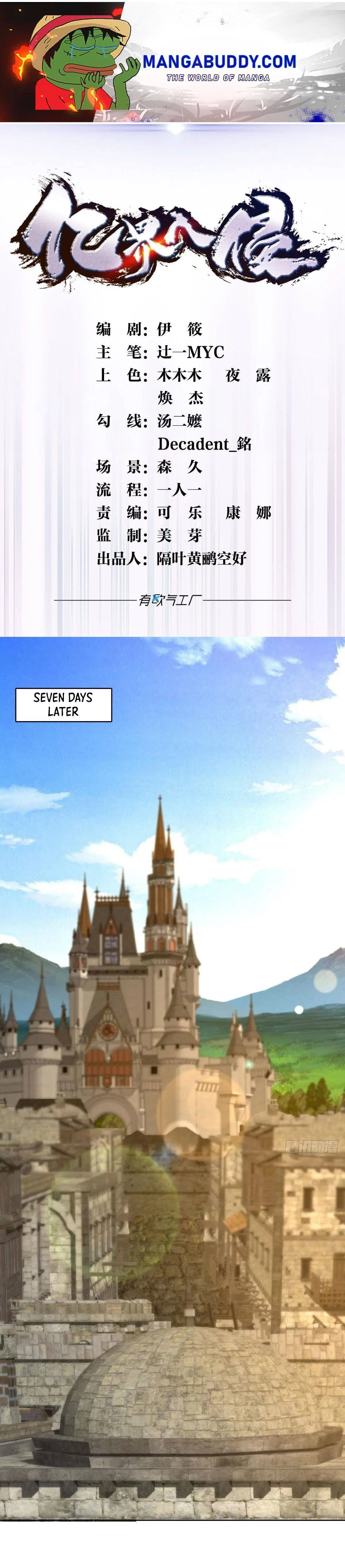 Billion World Invasion Chapter 48 – Page 1