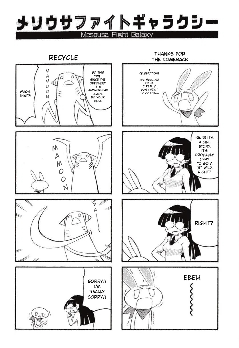Pani Poni Chapter 148.5 – Page 1