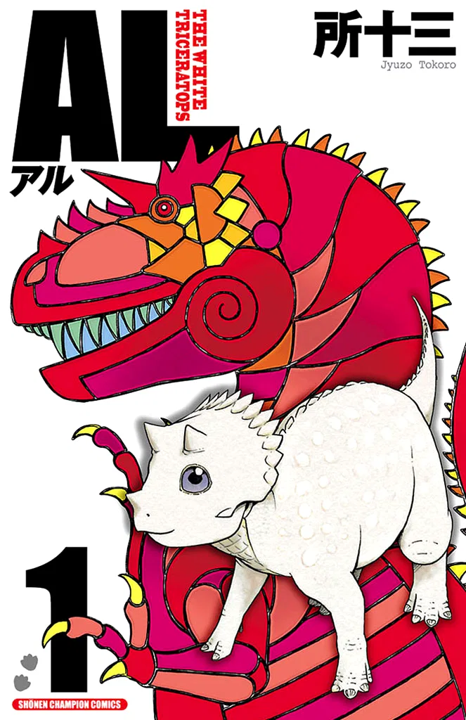 AL: The White Triceratops Chapter 1 – Page 1